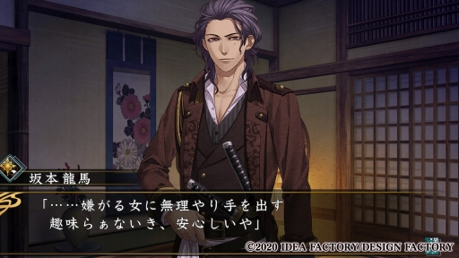 画像集#016のサムネイル/Switch用ソフト「薄桜鬼 真改 銀星ノ抄」の魅力を紹介。幕末を駆け抜けた彼らとの想い出をあなたの元へ――