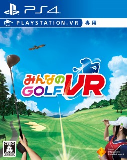 No.004Υͥ / PS VRбȥ֤ߤʤGOLF VRפȯ67˷ꡣȥåȤֲɤɽǿȥ쥤顼֤ߤʤSWINGӡפ