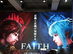 連合と帝国が互いの正義をかけて激突。新作アプリ「FAITH - フェイス」公式生放送の模様をレポート