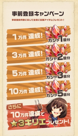 画像ギャラリー No.004のサムネイル画像 / 「荒野のコトブキ飛行隊 大空のテイクオフガールズ！」のプロモーションムービーが公開に。App Store＆Google Playで事前登録の受付もスタート