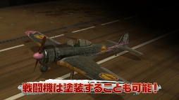 画像ギャラリー No.008のサムネイル画像 / 「荒野のコトブキ飛行隊 大空のテイクオフガールズ！」のプロモーションムービーが公開に。App Store＆Google Playで事前登録の受付もスタート