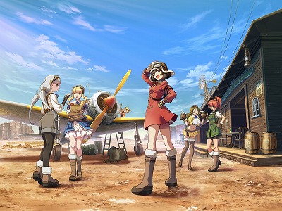 画像ギャラリー No.002のサムネイル画像 / 「荒野のコトブキ飛行隊 大空のテイクオフガールズ！」の事前登録が1万件を突破。第1弾CMが公開