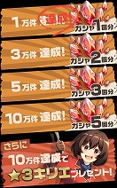 画像ギャラリー No.004のサムネイル画像 / 「荒野のコトブキ飛行隊 大空のテイクオフガールズ！」の事前登録が1万件を突破。第1弾CMが公開