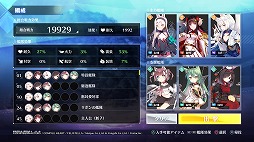 画像集 No.023のサムネイル画像 / 3Dモデルになったおなじみの艦船が縦横無尽に海戦を繰り広げる。進撃海戦RPG「アズールレーン クロスウェーブ」プレイレポート
