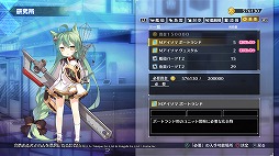 画像集 No.046のサムネイル画像 / 3Dモデルになったおなじみの艦船が縦横無尽に海戦を繰り広げる。進撃海戦RPG「アズールレーン クロスウェーブ」プレイレポート