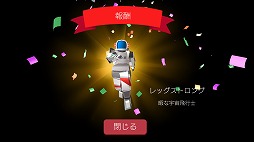 画像ギャラリー No.009のサムネイル画像 / 華麗な身のこなしでゴールを目指そう。アクションゲーム「マッドランナー」を紹介する「（ほぼ）日刊スマホゲーム通信」第1818回