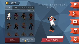 画像ギャラリー No.010のサムネイル画像 / 華麗な身のこなしでゴールを目指そう。アクションゲーム「マッドランナー」を紹介する「（ほぼ）日刊スマホゲーム通信」第1818回