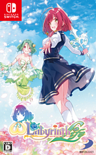 オメガラビリンス ライフ