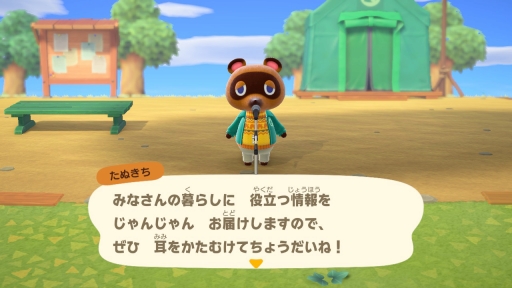 画像集#016のサムネイル/いよいよ明日発売「あつまれ どうぶつの森」を先行プレイ。自由度の高い島生活を1週間だけ体験してみた