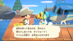 画像集#049のサムネイル/いよいよ明日発売「あつまれ どうぶつの森」を先行プレイ。自由度の高い島生活を1週間だけ体験してみた