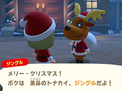 「あつまれ どうぶつの森」,“冬の無料アップデート”が11月19日10時配信開始。セーブデータの引越し対応,マイホーム収納数アップなど