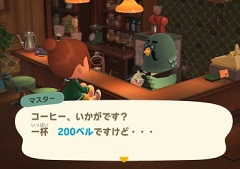 「あつまれ どうぶつの森」 にて喫茶ハトの巣が“開店”! 島の生活が充実する無料アップデートや有料DLCのハッピーホームパラダイスが11月5日配信