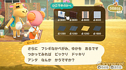 画像集#035のサムネイル/「あつまれ どうぶつの森」で始まる新しい暮らし。料理に仕事,喫茶店……アップデート&新コンテンツ体験記をたっぷりの写真とともにお届け