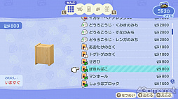 画像集#052のサムネイル/「あつまれ どうぶつの森」で始まる新しい暮らし。料理に仕事,喫茶店……アップデート&新コンテンツ体験記をたっぷりの写真とともにお届け