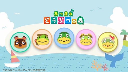 画像ギャラリー No.007のサムネイル画像 / 「あつまれ どうぶつの森」ニューイヤー2026のマイデザインを配布開始。1月のアイコンパーツや新作壁紙の情報も公開