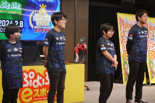 画像ギャラリー No.010のサムネイル画像 / 「ぷよぷよグランプリ ファイナル」開催。小学生王者 ゆうき選手の目標は「『ぷよぷよ』の良さを広めるプロになりたい」