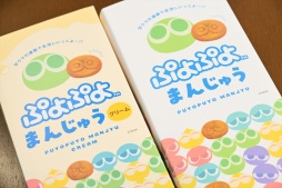 画像ギャラリー No.034のサムネイル画像 / 「ぷよぷよ」35周年記念対談。生みの親・米光一成氏，育ての親・細山田水紀氏が語る，第1作の制作秘話から現在のeスポーツ展開まで