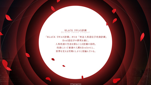 画像ギャラリー No.001のサムネイル画像 / 「恋とプロデューサー〜EVOL×LOVE〜」，キャストのサイン色紙が抽選で当たるキャンペーンを開催中