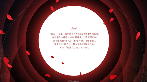 画像ギャラリー No.004のサムネイル画像 / 「恋とプロデューサー〜EVOL×LOVE〜」，キャストのサイン色紙が抽選で当たるキャンペーンを開催中