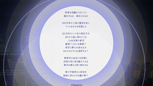 画像ギャラリー No.005のサムネイル画像 / 「恋とプロデューサー〜EVOL×LOVE〜」，キャストのサイン色紙が抽選で当たるキャンペーンを開催中