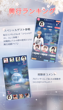 画像ギャラリー No.001のサムネイル画像 / 「恋とプロデューサー〜EVOL×LOVE〜」,恋愛診断コンテンツ「あなたが一番ハマりやすいカレ診断」の提供を開始