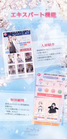 画像ギャラリー No.003のサムネイル画像 / 「恋とプロデューサー〜EVOL×LOVE〜」,恋愛診断コンテンツ「あなたが一番ハマりやすいカレ診断」の提供を開始