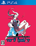 VA-11 Hall-A
