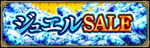 画像ギャラリー No.016のサムネイル画像 / 「ロマンシング サガ リ・ユニバース」,「7周年記念 第1弾 -覚醒-」を開催。全プレイヤー参加型の協力イベントや新ガチャなどがスタート