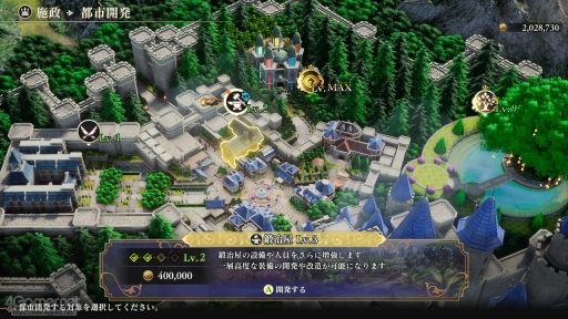 画像ギャラリー No.006のサムネイル画像 / 河津秋敏氏たちと巡る「ロマンシング佐賀2025」同行記(後編)。旅の最後に待っていたもの――それは最終決戦ではなく,終わりなき冒険の始まり