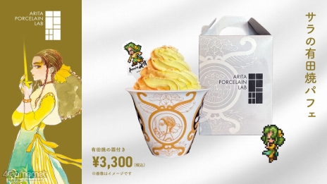 画像ギャラリー No.060のサムネイル画像 / 河津秋敏氏たちと巡る「ロマンシング佐賀2025」同行記(後編)。旅の最後に待っていたもの――それは最終決戦ではなく,終わりなき冒険の始まり