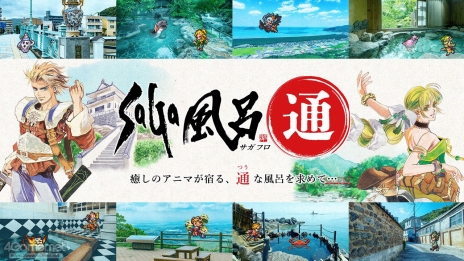 画像ギャラリー No.064のサムネイル画像 / 河津秋敏氏たちと巡る「ロマンシング佐賀2025」同行記(後編)。旅の最後に待っていたもの――それは最終決戦ではなく,終わりなき冒険の始まり