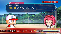 画像ギャラリー No.075のサムネイル画像 / “プロスピ顔”から“パワプロ顔”を当てられるか? プロ野球12球団ゲーム内選手クイズ