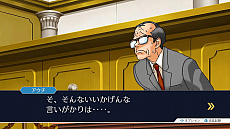 画像集 No.005のサムネイル画像 / 「逆転裁判123 成歩堂セレクション」,4週連続でメインキャラクターを紹介する企画がスタート。第1回は成歩堂龍一と御剣怜侍