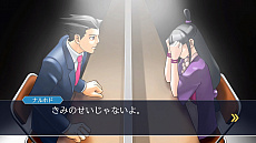 画像集 No.009のサムネイル画像 / 「逆転裁判123 成歩堂セレクション」,4週連続でメインキャラクターを紹介する企画がスタート。第1回は成歩堂龍一と御剣怜侍