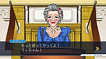 画像集 No.018のサムネイル画像 / 「逆転裁判123 成歩堂セレクション」,4週連続でメインキャラクターを紹介する企画がスタート。第1回は成歩堂龍一と御剣怜侍