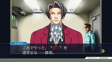 画像集 No.019のサムネイル画像 / 「逆転裁判123 成歩堂セレクション」,4週連続でメインキャラクターを紹介する企画がスタート。第1回は成歩堂龍一と御剣怜侍