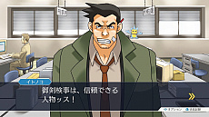 画像集 No.021のサムネイル画像 / 「逆転裁判123 成歩堂セレクション」,4週連続でメインキャラクターを紹介する企画がスタート。第1回は成歩堂龍一と御剣怜侍