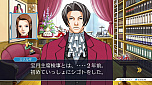 画像集 No.022のサムネイル画像 / 「逆転裁判123 成歩堂セレクション」,4週連続でメインキャラクターを紹介する企画がスタート。第1回は成歩堂龍一と御剣怜侍
