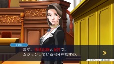 画像集 No.004のサムネイル画像 / 「逆転裁判123 成歩堂セレクション」,4週連続メインキャラクター紹介企画の第2回は「綾里千尋/綾里真宵」。成歩堂をサポートする美人姉妹