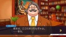 画像集 No.006のサムネイル画像 / 「逆転裁判123 成歩堂セレクション」,4週連続メインキャラクター紹介企画の第2回は「綾里千尋/綾里真宵」。成歩堂をサポートする美人姉妹
