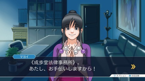 画像集 No.016のサムネイル画像 / 「逆転裁判123 成歩堂セレクション」,4週連続メインキャラクター紹介企画の第2回は「綾里千尋/綾里真宵」。成歩堂をサポートする美人姉妹