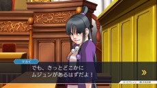 画像集 No.018のサムネイル画像 / 「逆転裁判123 成歩堂セレクション」,4週連続メインキャラクター紹介企画の第2回は「綾里千尋/綾里真宵」。成歩堂をサポートする美人姉妹