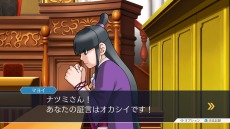 画像集 No.020のサムネイル画像 / 「逆転裁判123 成歩堂セレクション」,4週連続メインキャラクター紹介企画の第2回は「綾里千尋/綾里真宵」。成歩堂をサポートする美人姉妹