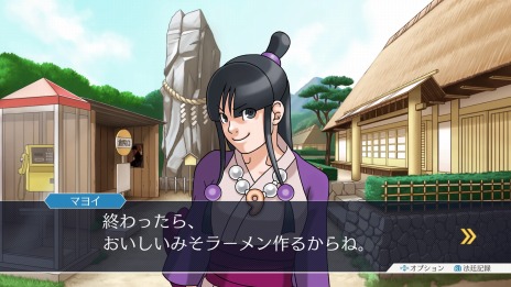 画像集 No.022のサムネイル画像 / 「逆転裁判123 成歩堂セレクション」,4週連続メインキャラクター紹介企画の第2回は「綾里千尋/綾里真宵」。成歩堂をサポートする美人姉妹