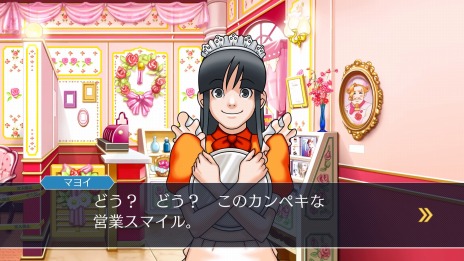 画像集 No.024のサムネイル画像 / 「逆転裁判123 成歩堂セレクション」,4週連続メインキャラクター紹介企画の第2回は「綾里千尋/綾里真宵」。成歩堂をサポートする美人姉妹