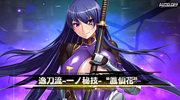 画像ギャラリー No.010のサムネイル画像 / 対魔忍シリーズが20周年！　原点である「対魔忍アサギ」を振り返るとともに，一般向けである「対魔忍RPG」「アクション対魔忍」を紹介