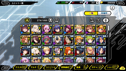 画像ギャラリー No.013のサムネイル画像 / 対魔忍シリーズが20周年！　原点である「対魔忍アサギ」を振り返るとともに，一般向けである「対魔忍RPG」「アクション対魔忍」を紹介