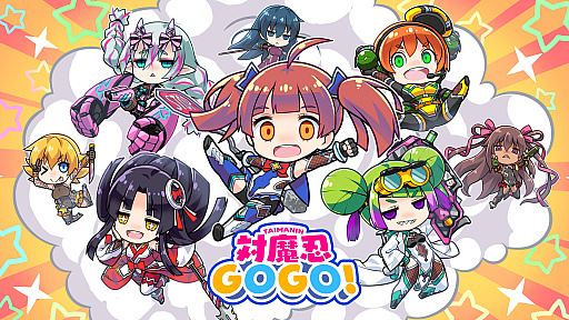 画像ギャラリー No.018のサムネイル画像 / 対魔忍シリーズが20周年！　原点である「対魔忍アサギ」を振り返るとともに，一般向けである「対魔忍RPG」「アクション対魔忍」を紹介