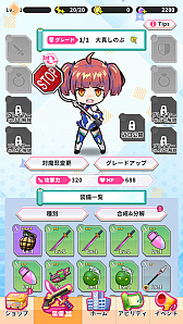 画像ギャラリー No.020のサムネイル画像 / 対魔忍シリーズが20周年！　原点である「対魔忍アサギ」を振り返るとともに，一般向けである「対魔忍RPG」「アクション対魔忍」を紹介