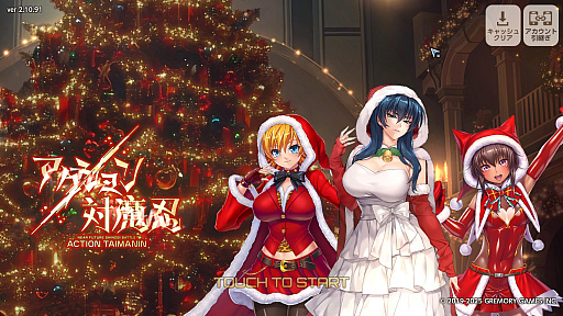 画像ギャラリー No.023のサムネイル画像 / 対魔忍シリーズが20周年！　原点である「対魔忍アサギ」を振り返るとともに，一般向けである「対魔忍RPG」「アクション対魔忍」を紹介